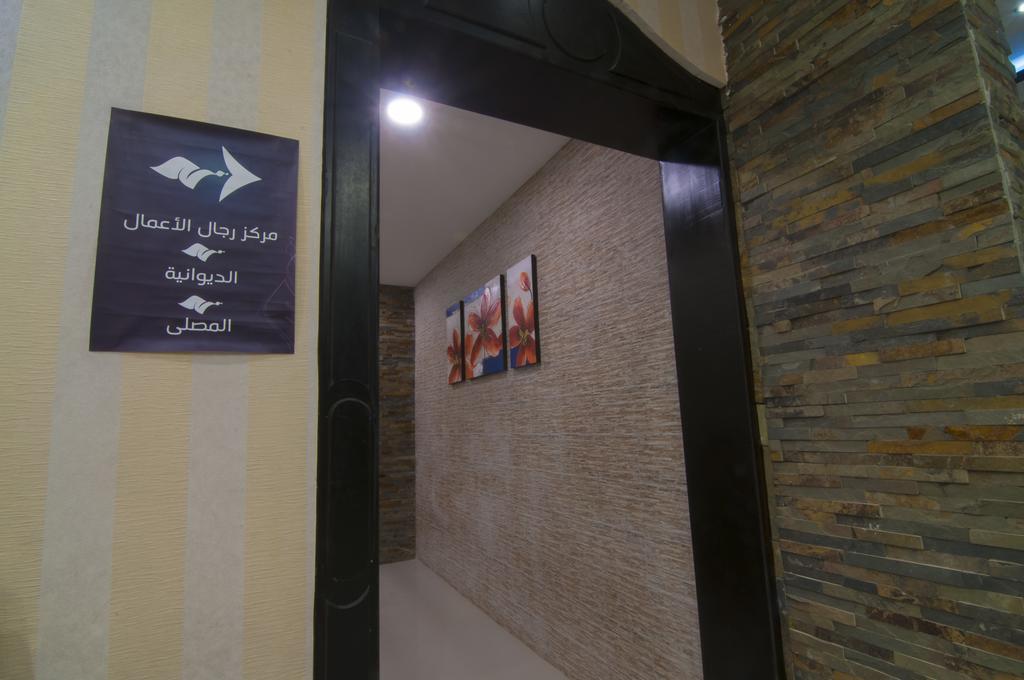 Terhal Hotel Suites Ha'il Kültér fotó
