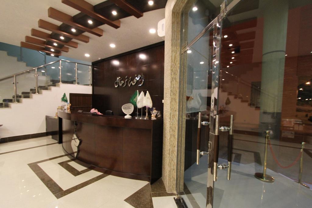 Terhal Hotel Suites Ha'il Kültér fotó