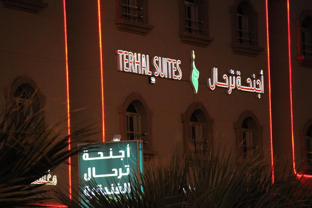 Terhal Hotel Suites Ha'il Kültér fotó